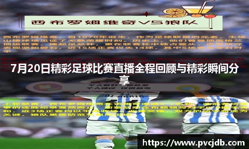 好博体育全站