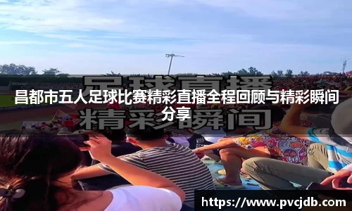 好博体育全站