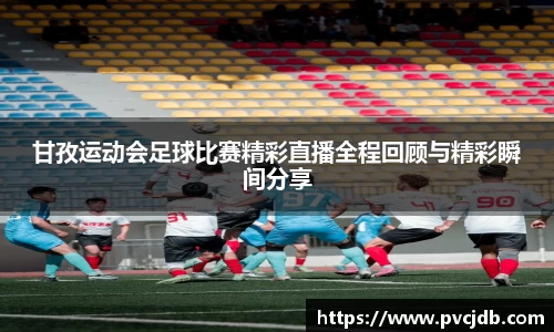 好博体育全站