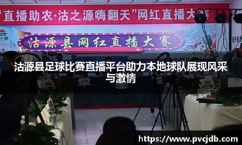 好博体育网站