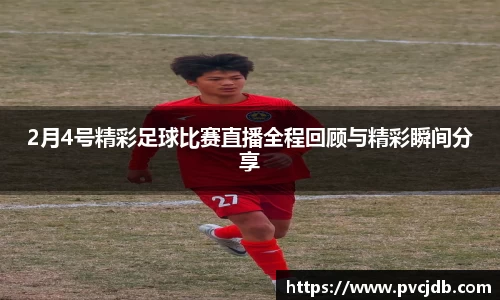 好博体育全站