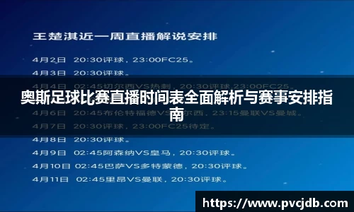 好博体育全站