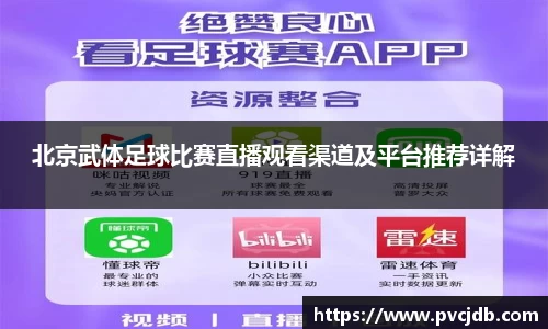 好博体育全站