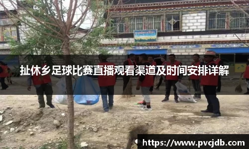 好博体育全站