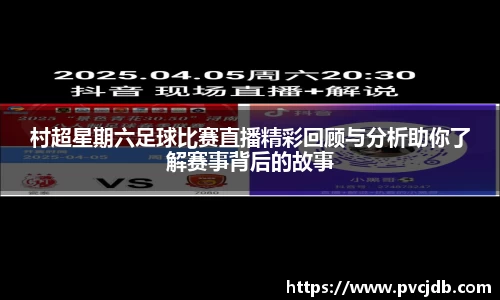 好博体育全站