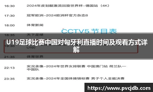 好博体育官方网址