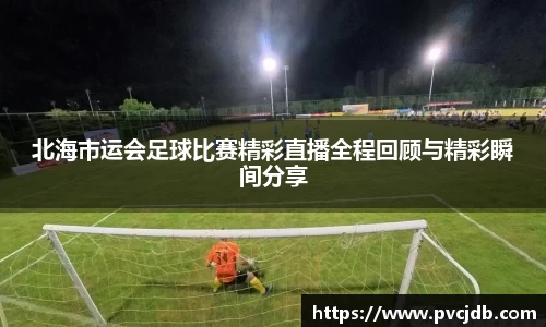 好博体育全站