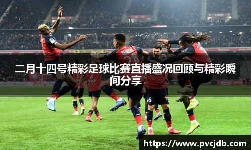 好博体育网站