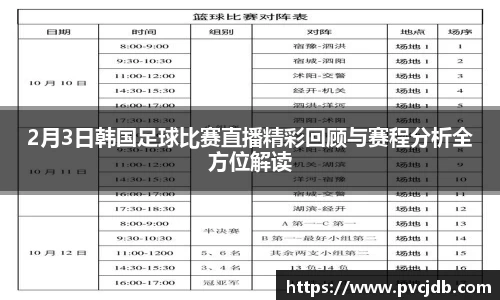 好博体育在线
