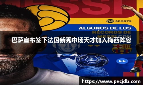 好博体育官方网址